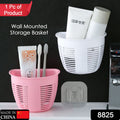Side view of the wall-mounted storage basket, highlighting its strong adhesive backing.